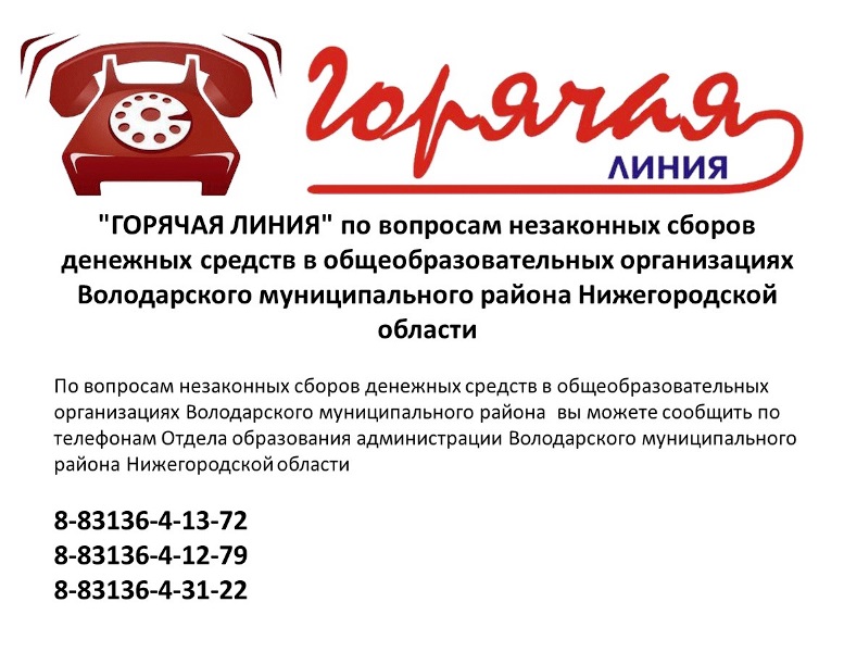 2019 год - Всероссийская олимпиада школьников 2019 года 2019 год - Всероссийская олимпиада школьников 2019 года