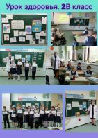 08.092020_den_zdorovya_1