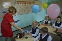 01.09.2020_1_sentyabrya_26