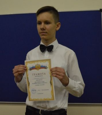 01.10.2019g._uchenik_goda_46