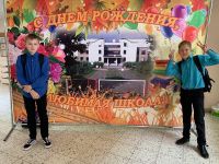 01.10.2020_den_rozhdenie_shkoly_2