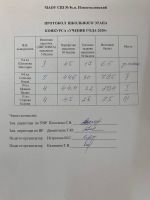 01.10.2020_uchenik_goda_2020_3