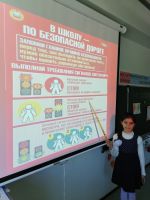 02.09.2020_vserossiyskiy_urok_obzh_2