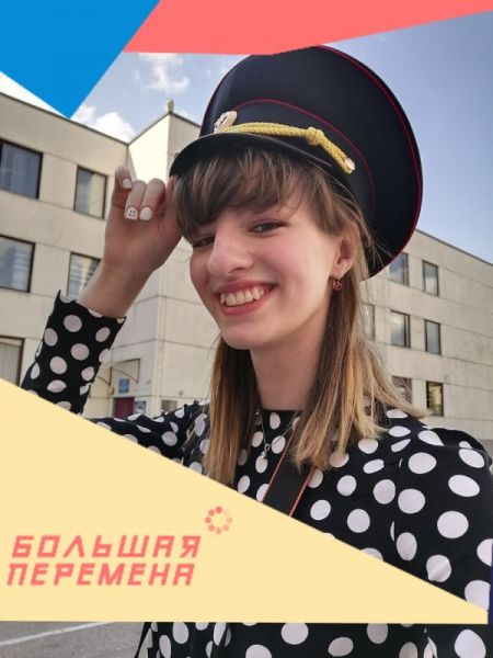 03.08.2020_bolshaya_peremena_4