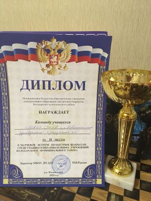 08.12.2019g_bystrye_shahmaty_5