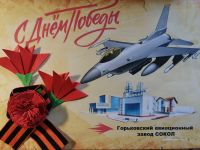 09.05.2020g._75_let_pobeda_6