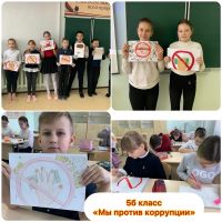 09.12.2020_korruptcii_govorim_net_3