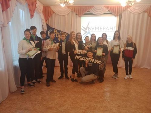 10.12.2019g._bumerang_11