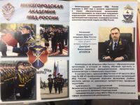 10.12.2020_stan_zaschitnikom_zakona_2