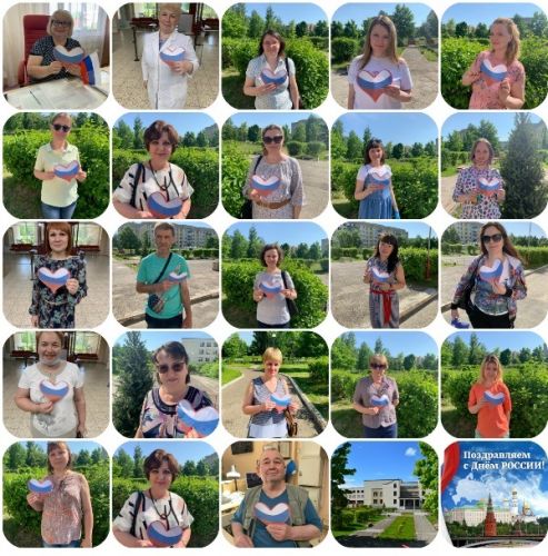 11.02.2020_den_rossii_21