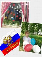 11.02.2020_den_rossii_8