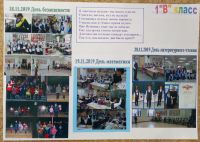 11.11.22.11._predmetnyy_marafon_v_nachalnoy_shkole._itogi_32