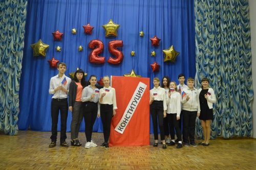 12.12.2019g._den_konstitutcii_rf_181