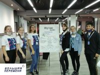 17.09.2020g._polufinal_bolshaya_peremena_6