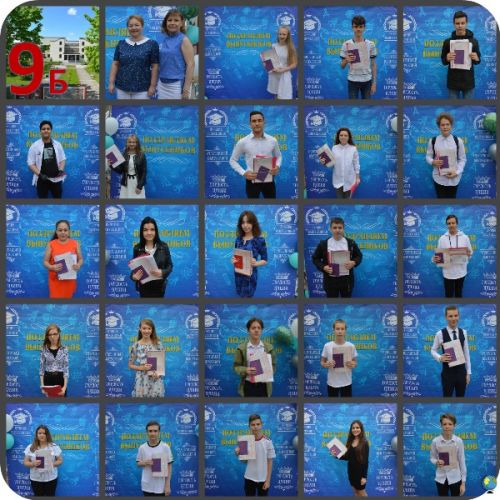 18.06.2020_vruchenie_attestatov_9_klass_3