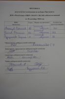 18.09.2020_vybory_2020_30