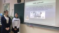 18.12.2019g._uroki_finansovoy_gramotnosti_2