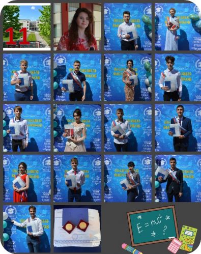 19.06.2020_vypusk2020_2