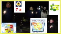 20.1020.11_aktciya_zasvetis_10