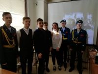 21.02.2020_urok_muzhestva_3