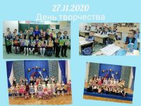 23.11.2020_peredmentnyy_marafon_v_nachalnoy_shkole_3