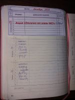 23.12.2019_otlichno_ot_glavy_1