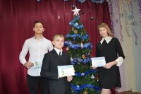 25.12.2019g._tceremoniya_vrucheniya_grantov_4