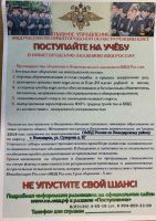 26.02._2020_sluzhba_v_politcii_3