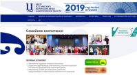 semeynoe_vospitanie_a1