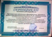 28.08.13_konferentciya_5