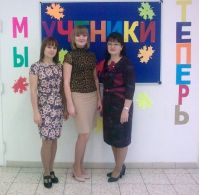 28.10.13_posvyaschenieuchitelya_1_klassov