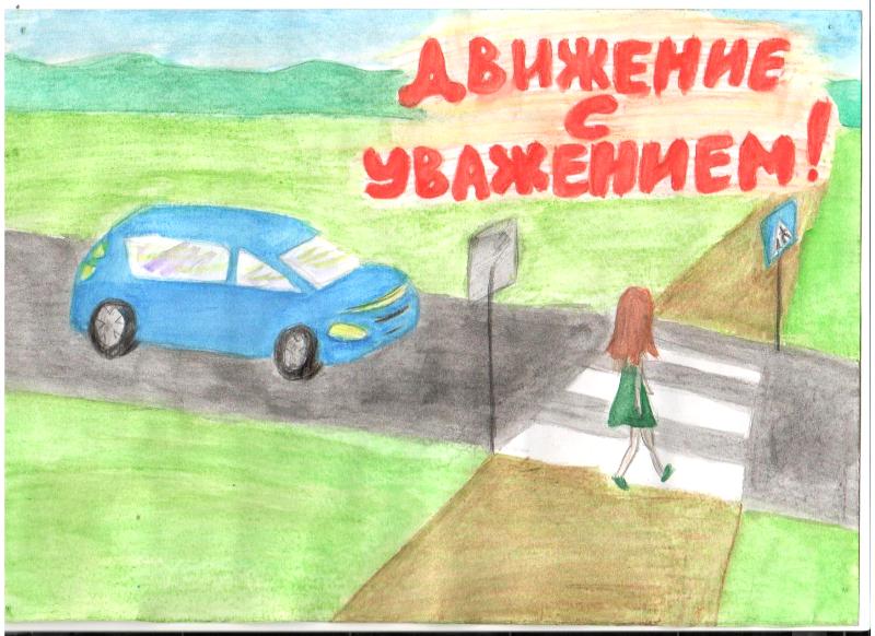 Международный литературный конкурс «Пролёт Фантазии» Любимой лучшей дорогой подруге с днем рождения