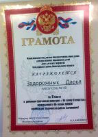 8.11.13_festival_vo_slavu_otechestva_3