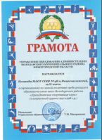 leg_atletika_2_mesto