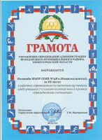 nast_tennis_7_kl_3_mesto