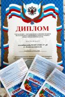 16.12.13_sport_agitbrigada_6