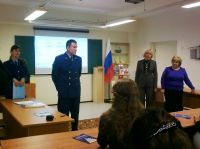 4.12.13_rayonnaya_igra_20_let_konstitutcii