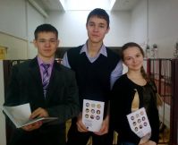 4.12.13_rayonnaya_igra_20_let_konstitutcii_3