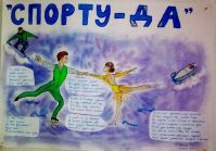 sportu_da_2013_1