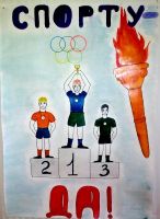 sportu_da_2013_5