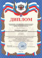 gramota_sport_protiv