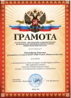 gramota_sport_protiv_003