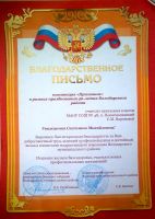 21.02.14_40_let_volodarskomu_rayonu_4