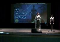 6.02.14_70_let_snyatiya_blokady_leningrada1