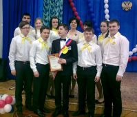 25.03.14_uchenik_goda_2014_5