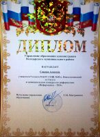 26.03.14_informashka