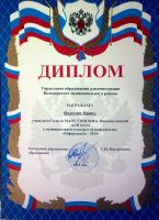 26.03.14_informashka_1