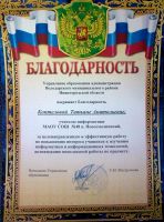 26.03.14_informashka_2