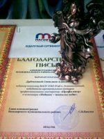 27.03.14_profi_2014_3