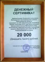 5.03.14_torzhestvo_8_marta_1